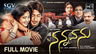 Nannavanu Kannada Full Movie  Prajwal Devaraj Aindritha Ray Doddanna Avinash [upl. by Good]