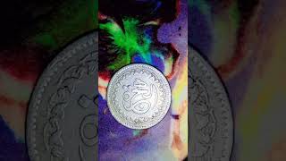 1401 hajri old coin Pakistan 1 rupees old coin 🇵🇰 [upl. by Arabeila]