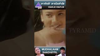 Mudhalaam Sandhippil Video Song  Charlie Chaplin Movie Songs  Prabhu Deva  Gayathri  ytshorts [upl. by Aidan388]