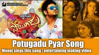 Potugadu Pyar song making  Manoj Manchu  idlebraincom [upl. by Naibaf]