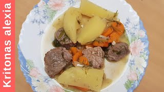 Μοσχάρι Λεμονατο με Πατάτες Lemon veal with potatoes kritonas alexia [upl. by Odnaloy901]