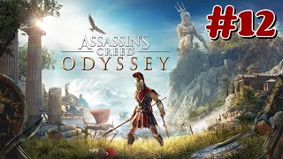 quotAssassins Creed Odysseyquot Walkthrough Nightmare Family Chapter 10 Land of the Lawless [upl. by Eihctir359]