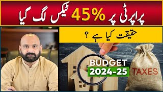 Heavy Tax on Property in Pakistan Budget 202425 Breaking News Property Sale amp Purchase Islamabad [upl. by Okramed]