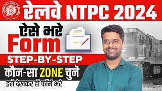 RRB NTPC Form Fill Up 2024 Step by Step  RRB NTPC Ka Form Kaise Bhare 2024  NTPC Apply Online 2024 [upl. by Lleznod382]