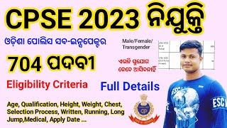 Odisha Police SI Recruitment 2023  CPSE 2023  Eligibility criteria FM Manoj [upl. by Zantos]