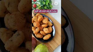 Kaisa laga ye snacksandhyarashmi shorts sooji potato cutlet [upl. by Clapper]