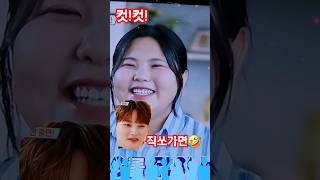 효정양 직쏘가면 비유도 재밌게 잘하세요🤣 예쁜남매💖 KBS2살림남 박서진 박효정 [upl. by Mandell56]