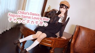 Kaguya Sama Love is War🧡【Fujiwara Chika Dance】 ED2 [upl. by Asum773]