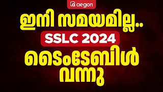 SSLC TIMETABLE IS OUT🤯🤯😱😱  SSLC  AEGON LEARNING  sslc sslcexam [upl. by Castle]