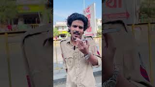 पुलिस के चालान से बचने की निंजा टेकनीक 🤣 funny fshorts [upl. by Mullac691]