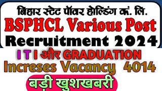 BSPHCL NEW VACANCIES NOTICE आईटीआई और ग्रेजुएशन वाले को बहुत खुशखबरीbsphcl iti [upl. by Emelina182]