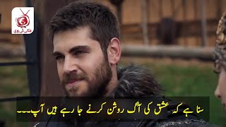 usman ghazi season 6 episode 3 trailer 1 urdu subtitles [upl. by Aya]