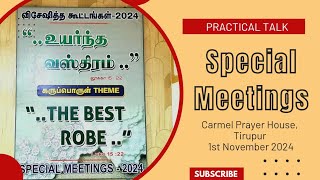 🔴 DAY 2  PRACTICAL SESSION  SPECIAL MEETINGS  2024  Carmel Prayer House Tirupur [upl. by Washburn538]