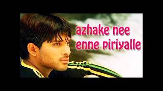 AZHAKE NEE ENNE PIRIYALLE SONG  HEART BREAKING SONG  BY REKHA PREM [upl. by Ronyam]