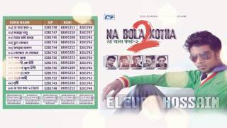 Na Bola Kotha 2  Eleyas Hossain  Nirjhor  Aurin  Kheya  Mohona  Farabee  Audio Jukebox [upl. by Tallulah]