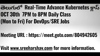 తెలుగులో New Daily Kubernetes OCT 30th 2024 7PM to 8PM IST CKA CKAD AKS EKS RANCHER ISTIO HELM [upl. by Nyrad]