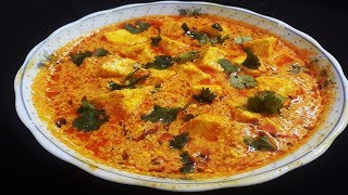 Navratri Special Recipe  Paneer Ki Sabzi  Vrat Paneer Masala Recipe [upl. by Jeane]