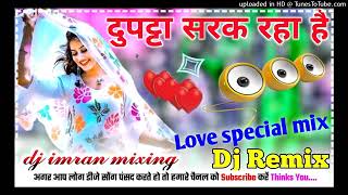 Dupatta Sarak Raha Hai 🌹Mera Dil Dhadak Raha Hai 💓 Dj Dholki Remix 💞 Dj Love Hindi Song Dj remix [upl. by Tiny670]