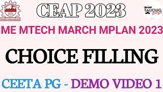 CEAP 2023  CEETA PG CATEGORY  CHOICE FILLING DEMO VIDEO  ME MTECH MARCH MPLANtalkingtamila [upl. by Atinob]