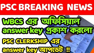 🔥PSC CLERKSHIP ANSWER KEY  WBCS ANSWER KEY wbcs psc [upl. by Akina414]