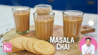 Masala Chai Recipe  चाय का मसाला  Masala Tea  कड़क चाय  Cutting Chai Kunal Kapur Winter Recipe [upl. by Livvyy]