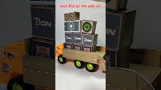 सरस्वती पूजा Mini Dj Setup Loading  Dj Setup  Dj Truck Trolley Light toys shorts [upl. by Symons]