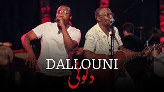 quotDellouniquot  Sabry Mesbah et Massy sur la scène du Festival International de Hammamet [upl. by Echo534]