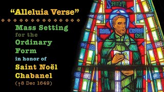 “Alleluia” from the Saint Chabanel Mass • 𝗪𝗶𝘁𝗵𝗼𝘂𝘁 𝘁𝗵𝗲 𝗣𝘀𝗮𝗹𝗺 𝗩𝗲𝗿𝘀𝗲𝘀 [upl. by Stormi]