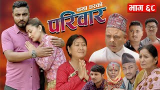 PARIWAR  68  FULL EPISODE [upl. by Adnoved924]