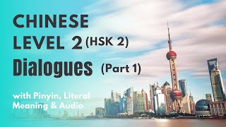 HSK2 Textbook Dialogues Part1 HSK Level 2 Chinese Listening amp Speaking Practice HSK 2 Vocabularies [upl. by Justina]