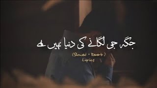 jaga ji lgana ki dunya nhi h♥️beautiful naat🥰by ghulam Mustafa qadri ❤️ [upl. by Selie664]