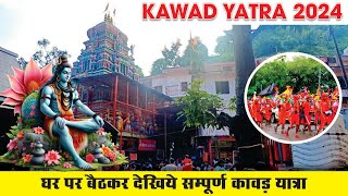 नीलकंठ महादेव पैदल यात्रा  Neelkanth Mahadev Paidal Yatra  Vlog Video  Kawad Yatra 2024 [upl. by Aloise]