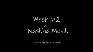 Cover  Meshta2 amp Naskha Mennik Adham Nabulsi [upl. by Pan]