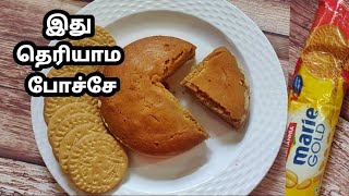 அதிசய கேக்😲 இவளோ நாளா தெரியாம போச்சே  Amazing Cake Recipe in Tamil  No Butter Eggless Easy Cake [upl. by Spalding]