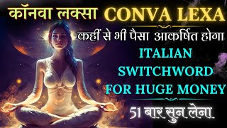 CONVA LEXA Chanting 108  Italian Switchwords For Money attractmoney prosperity [upl. by Geraldine]