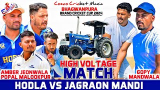 HodlaPopal Malookpur amp Amber Jeonwala Vs Jagraon MandiGopy Mandwala Cosco Cricket Mania [upl. by Auqenehs210]