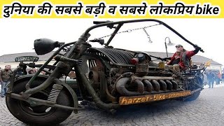 The Leonhurdt gunbus 410 worlds Largest Motorcycle  Amezing Facts  Interesting facts shorts [upl. by Aeresed]