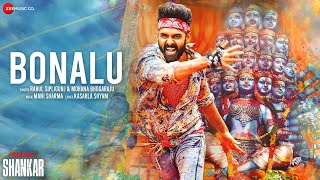 Bonalu Song  iSmart Shankar  Ram Pothineni Nidhhi Agerwal amp Nabha Natesh  Full Audio [upl. by Phi]