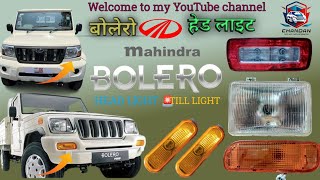 The Ultimate Mahindra Bolero Lighting Upgrade Guide [upl. by Nolie]