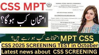 CSS MPT 2025 announced  CSS SCREENING TEST 2025  MPT held on 6 October  Last date to apply [upl. by Dnomse675]