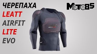 Лёгкая черепаха Leatt 3DF Airfit Lite Evo [upl. by Norma]