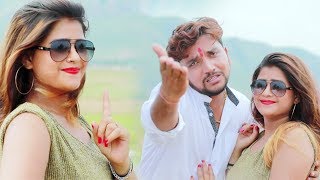 Gunjan Singh का आ गया गाना  अपना पगली संगे देवघर जाइब  hojpuri Kawar Song 2018 [upl. by Tiraj625]