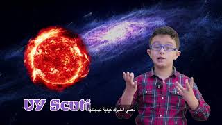 5 Facts About Space [upl. by Arak]