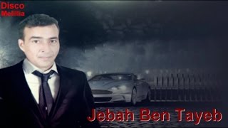 Jebbah Ben Tayeb  Mana Zmana Yajan  Official Video [upl. by Jud908]