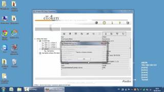 Разблокировка eToken [upl. by Gautier]