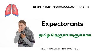 Expectorants  Respiratory Pharmacology  Part 12  Tamil [upl. by Yriek]