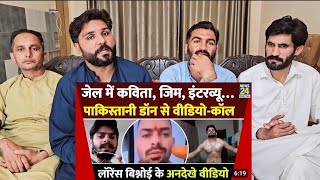 Lawrence Bishnoi के अनदेखे Video Shahzad Bhatti Salman Khan Baba Siddique pakistanreaction [upl. by Iramaj]