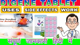 Digene tablet गैस और एसिडिटी को कम करने वाली टेबलेट Uses Side effects Work [upl. by Neram]