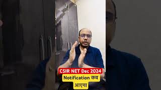 CSIR NET 2024 Application Form  CSIR NET Dec 2024 Application Form shorts csirnet2024 [upl. by Mazel905]