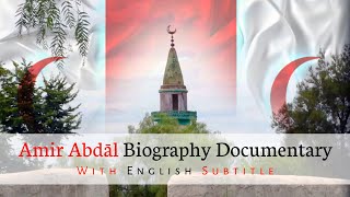 Harla Tube  Amir Abdaal Biography Documentary With English Subtitle [upl. by Aiet]